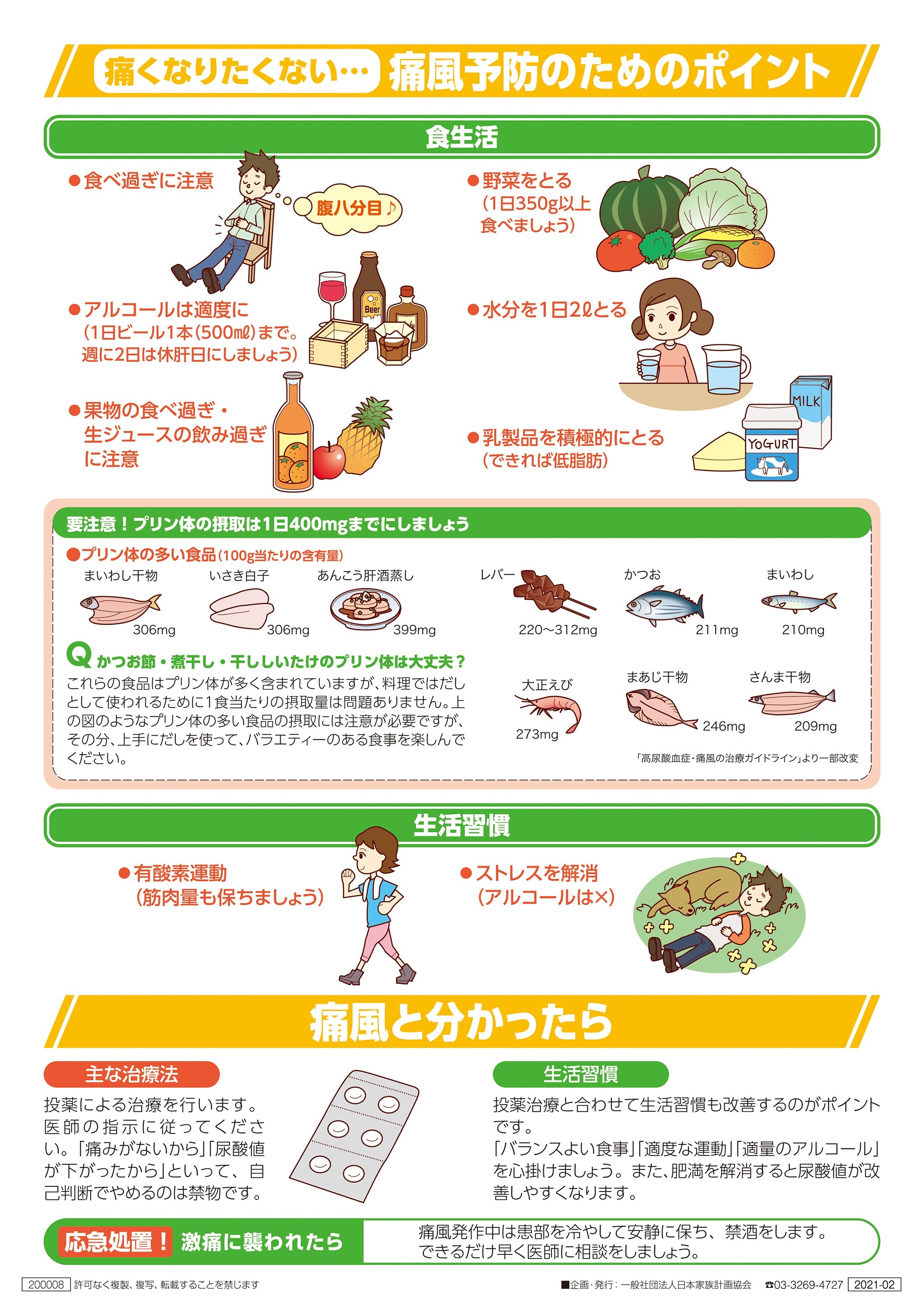 WEB予約開始しました