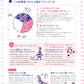 生活リズムの改善
