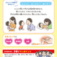 子どもとの関わり方ヒント　0・1歳頃