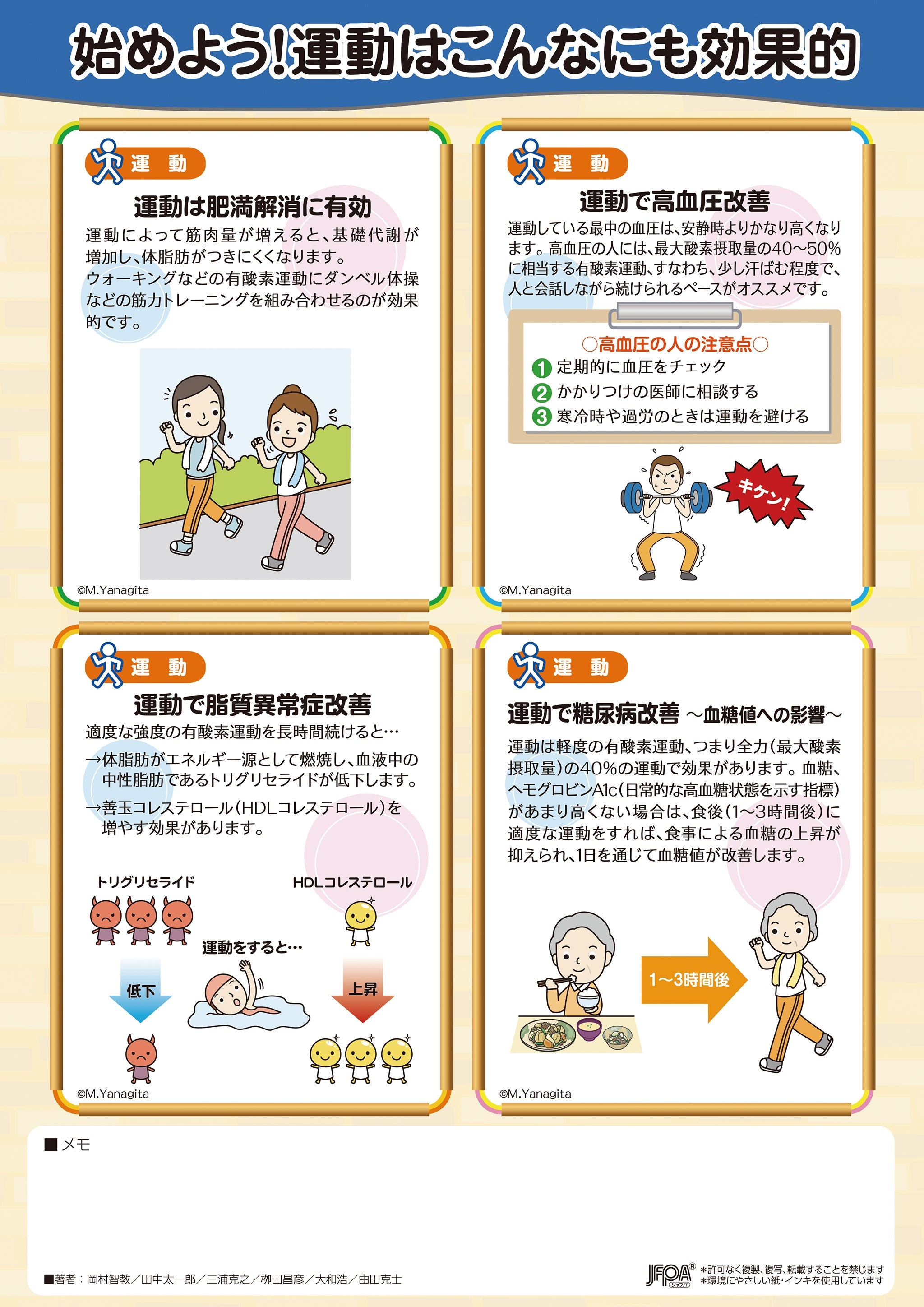 Sho-omi 様確認用琉球レジンのたねフィンランドモス Sho-omi 様確認用琉球レジンのたねフィンランドモス