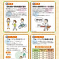 始めよう！ 運動はこんなにも効果的