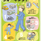 Let'sウォーキング！