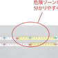 腹囲計測用メジャー